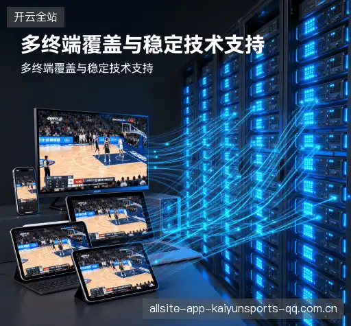 我们的核心竞争力